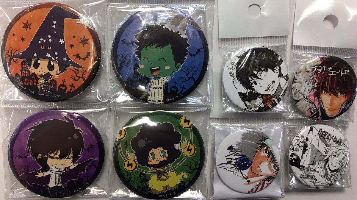 havikoro_nakano's tweet photo. 【入荷情報】
ジャンプフェスタ2016
ブロッコリーブース
『家庭教師ヒットマンREBORN!』
トレーディング缶バッジ 怪物づかいツナ!Ver.と
ジャンプSQ.ブース
「描きおろし缶バッジ」
入荷しました。
よろしくお願いします。
#JF2016 #ジャンフェス https://t.co/xWHHnlv1yU