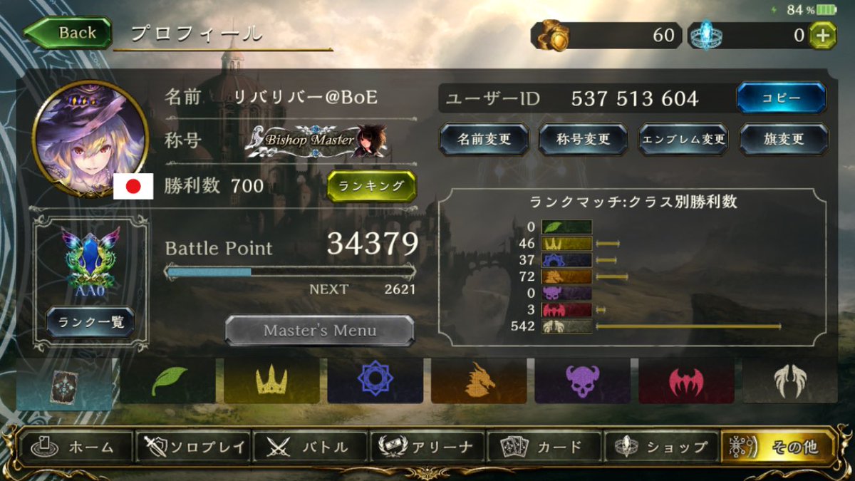 river_SB tweet picture