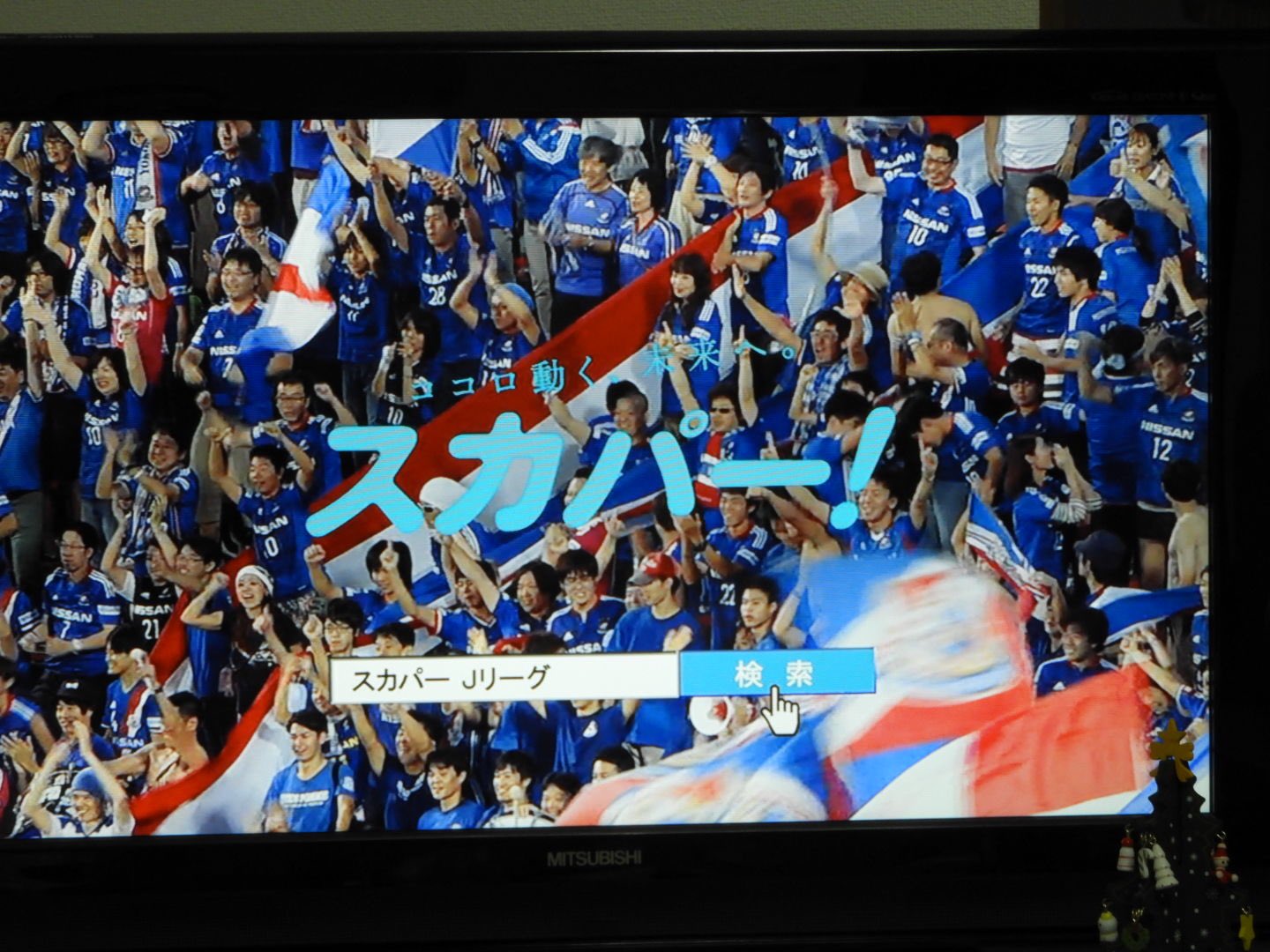 マッチデーハイライト Twitter Search Twitter