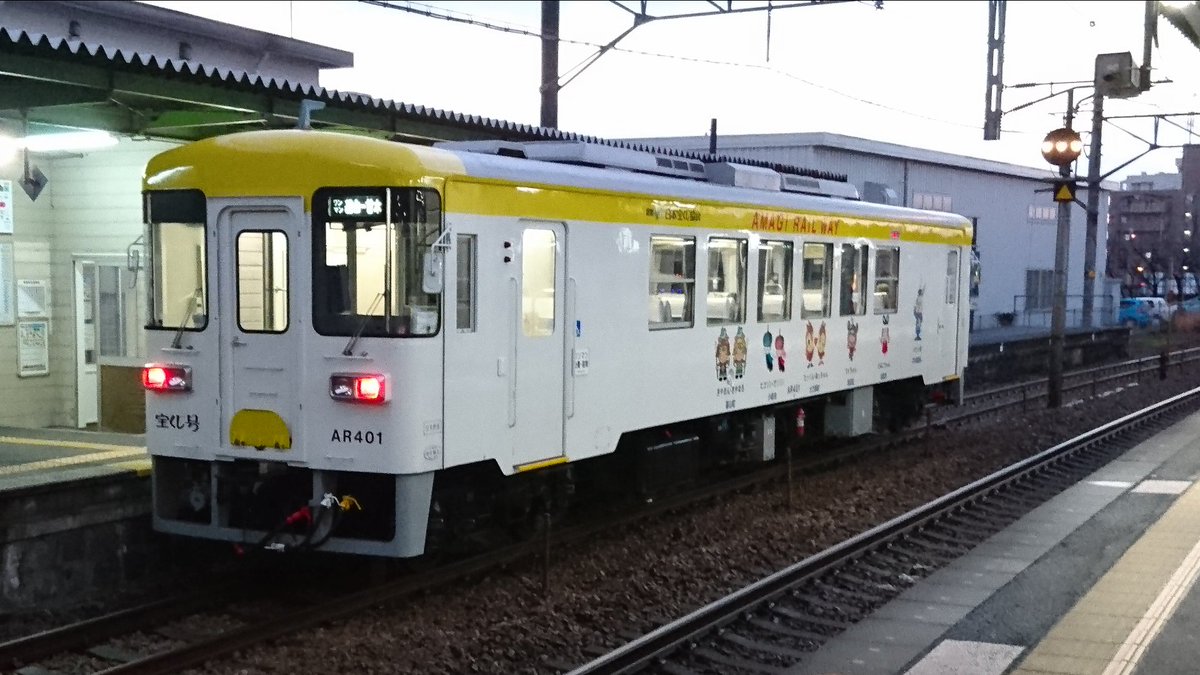 laugh_0101's tweet photo. 今年の出来事はこれだ!
来年もいろいろあるといいな~
#甘木鉄道
#AR401 https://t.co/2u6wiRx1Gk