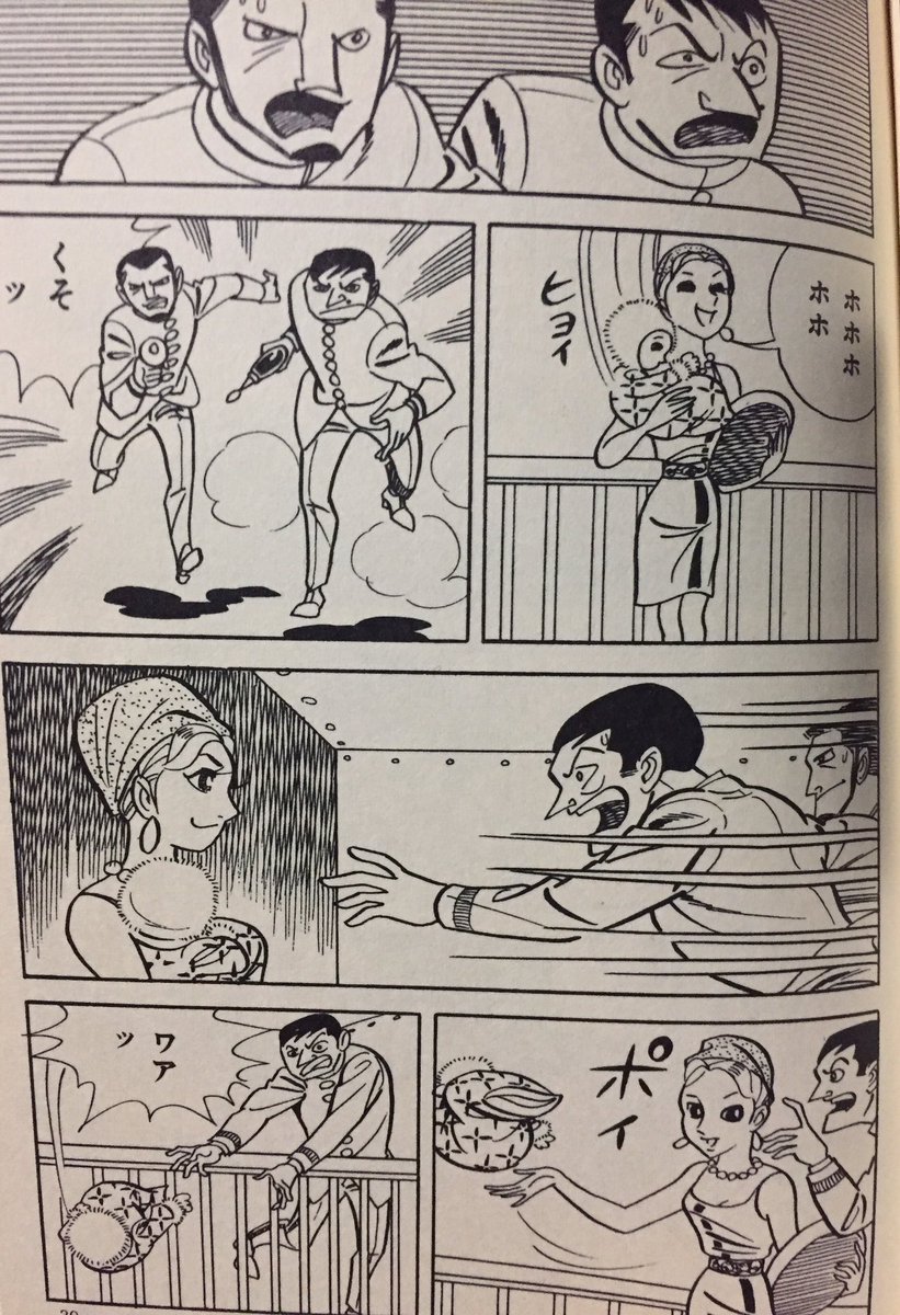 書肆鯖 ショシサバ Twitterren 入荷情報 関一彦 オーム伝 宇宙から来訪した寄生生物と 地球最強の超能力者 オームの闘いが始まった 様々な人間の思惑が絡まり合い 更なる壮大さを見せ るところでええい 未完 1巻の解説は モリミノルの匂いを濃厚に漂わ