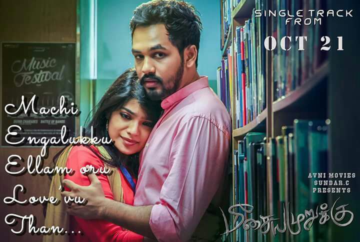 TrendsAadhi's tweet photo. 2nd singles of meesaya muruku released on 4 Nov #awesome one.. jst luved it @hiphoptamizha #hht2016 https://t.co/yZx1zwkzKw
