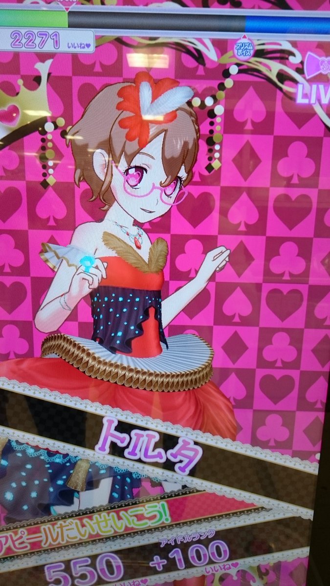 Mellmiy's tweet photo. 今日の撮影はバカ姉さんが！いいの撮るなー、むかつくじゃない！
トルタちゃん、すっごく可愛いわね！
#プリパラ紅白ライブ合戦 https://t.co/LbRC8ehNRm