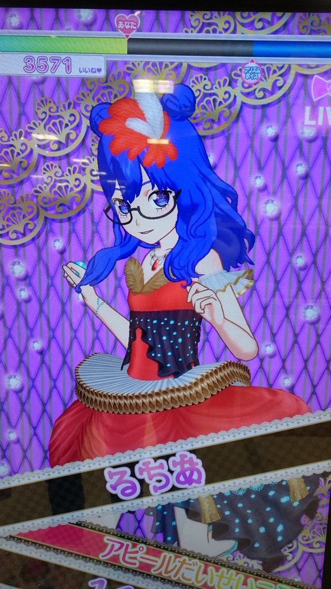 Mellmiy's tweet photo. 今日の撮影はバカ姉さんが！いいの撮るなー、むかつくじゃない！
トルタちゃん、すっごく可愛いわね！
#プリパラ紅白ライブ合戦 https://t.co/LbRC8ehNRm