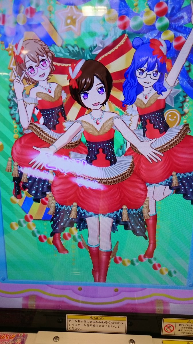 Mellmiy's tweet photo. #プリパラ紅白ライブ合戦

３人でも撮ってもらったのよ
通麗にはデータ渡したから後で見せてもらえるはずよ https://t.co/j114DPt5gw