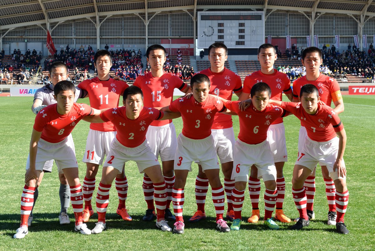 日刊スポーツ新聞社東北取材班 No Twitter 全国高校サッカー選手権 秋田商は04年度以来の白星を逃し 秋田県勢の12年連続初戦敗退が決まった 強豪 滝川二と対戦し0 2で敗戦した 小林克監督 43 は ビッグチャンスを最初に作ったのは うちだった と悔やんだ 日刊スポーツ新聞社東北取材班 No Twitter 全国高校サッカー選手権 秋田商は04年度以来の白星を逃し 秋田県勢の12年連続初戦敗退が決まった 強豪 滝川二と対戦し0 2で敗戦した 小林克監督 43 は ビッグチャンスを最初に作ったのは うちだった と悔やんだ