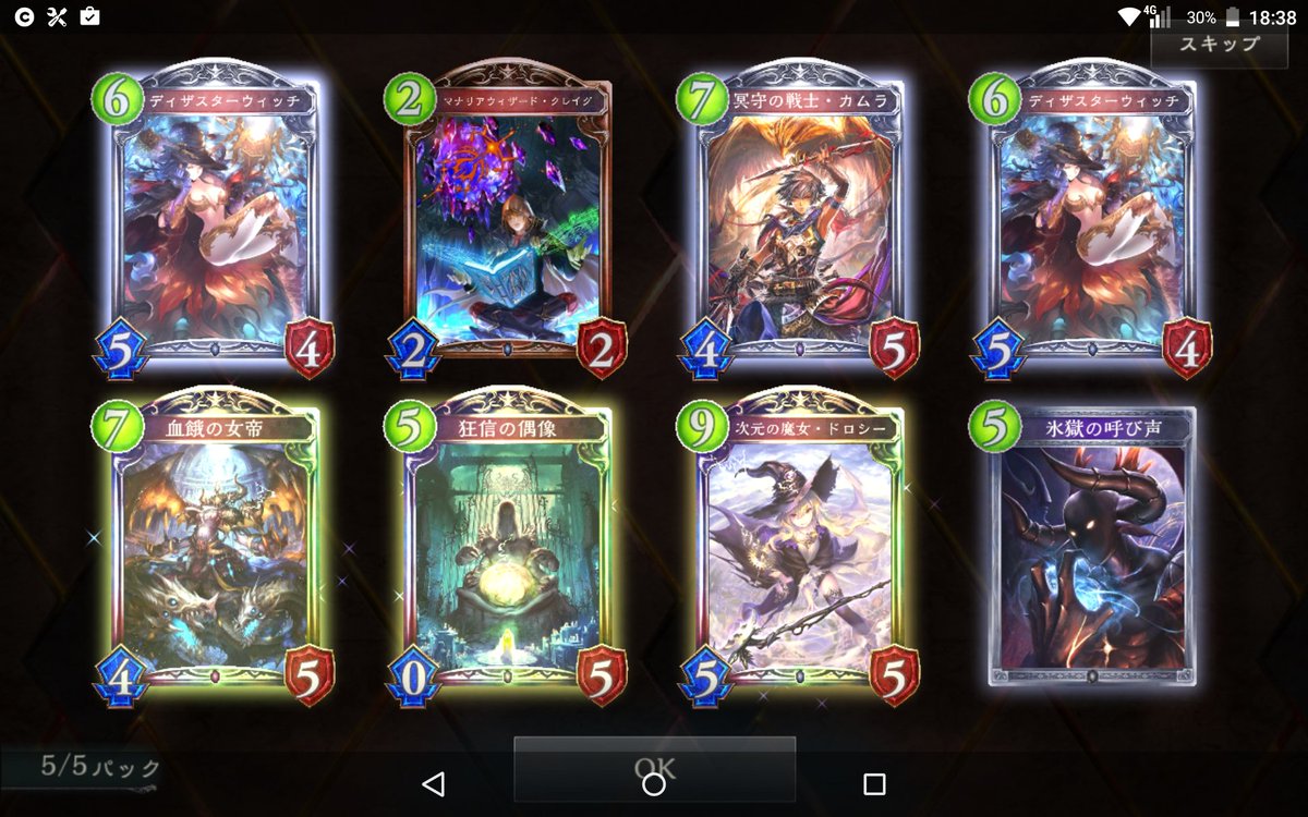 らむあ No 0 Ramua No Zero Twitter