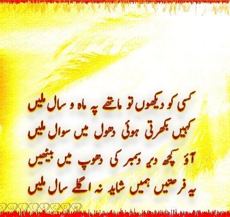 farah_053's tweet image. Last day of the year #December2016