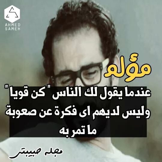 للماضي Traola Twitterren