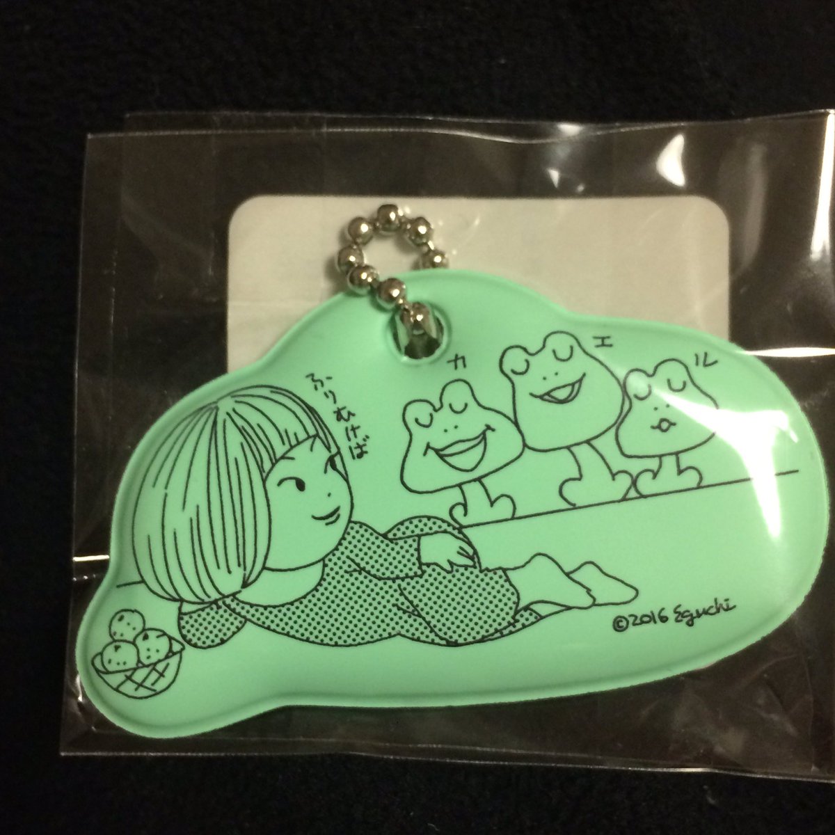 ふりむけばカエル ふりむけばカエル