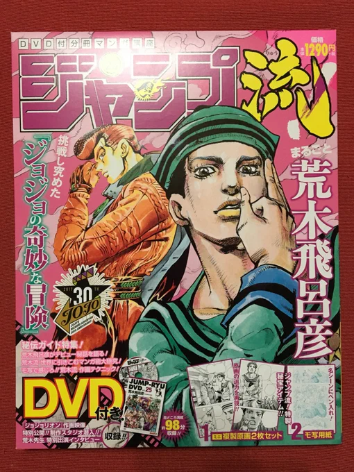 無事ゲットしましたヾ(;;;;;;;;;;;;'༎ຶ ۝ ༎ຶ)ノ 