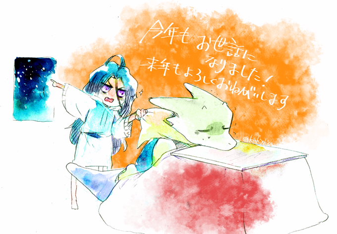 ファナのtwitterイラスト検索結果 古い順