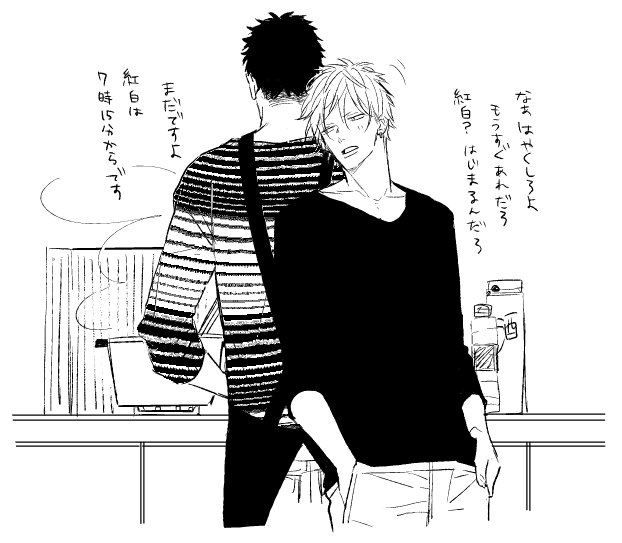 わさび漬 そわそわしちゃうシロさん可愛いです 今年も素敵な漫画 イラストをありがとうございました 来年も先生の漫画を楽しみに 応援しています Ps Modsみのあるユニベアを見つけました