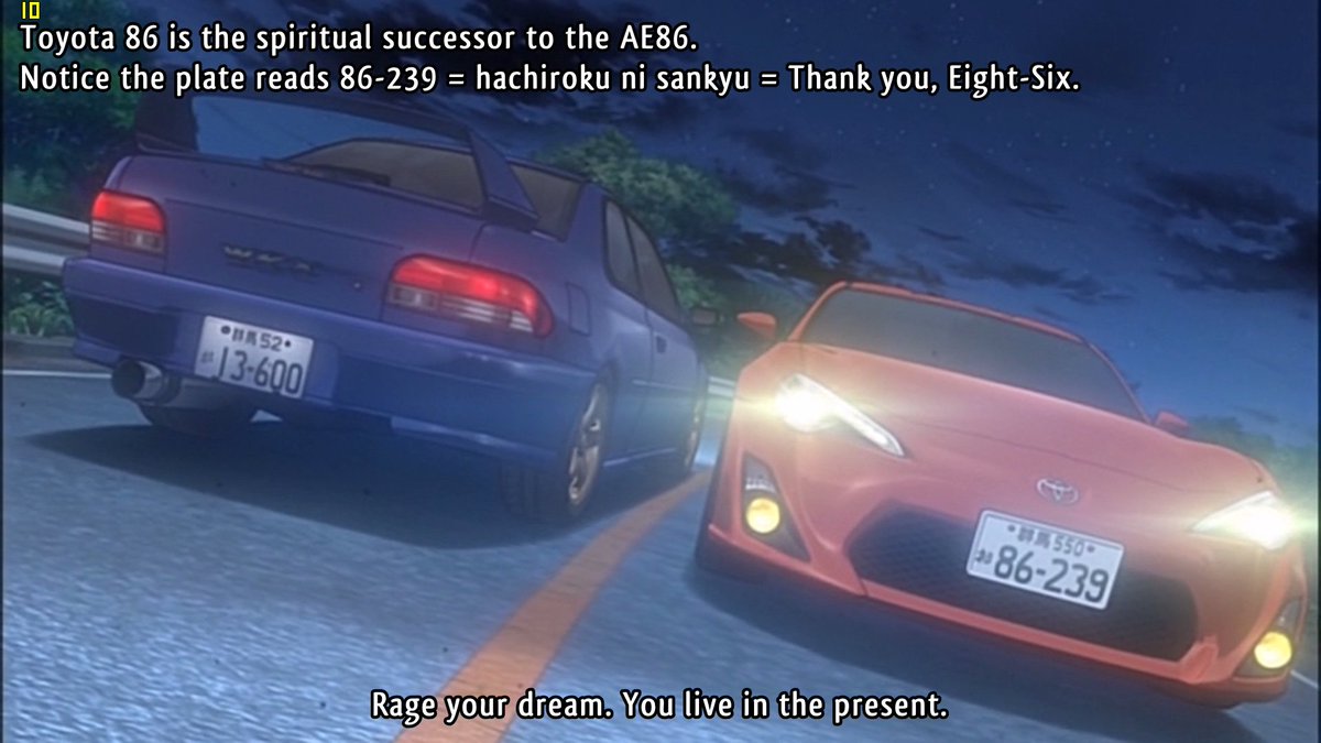 Initial D: Final Stage