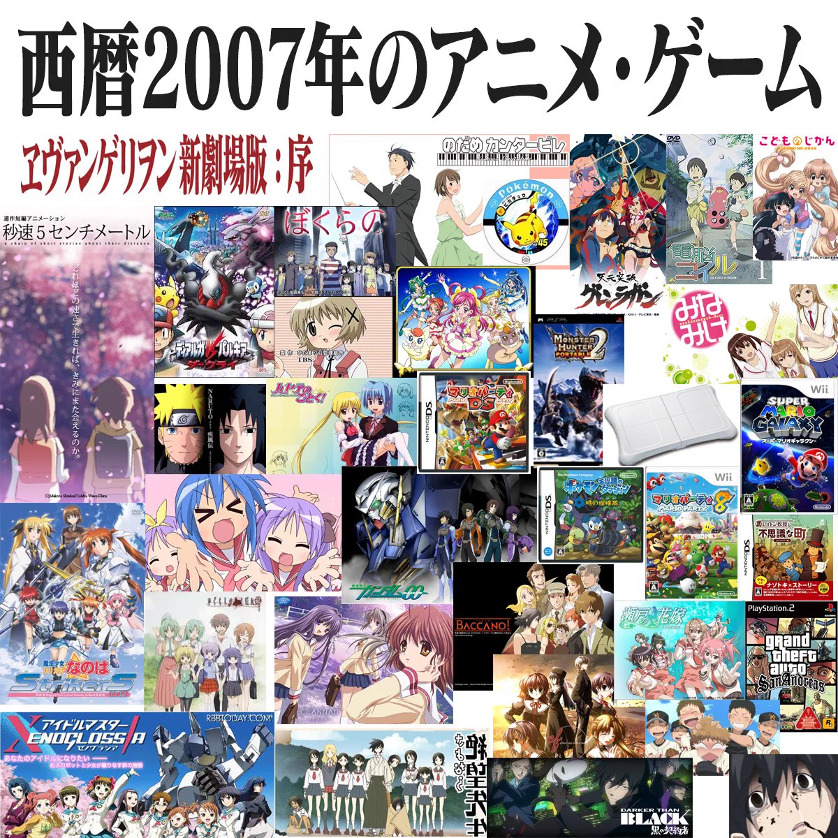 時の流れは早い？これらの出来事が10年前という事実ｗｗｗ