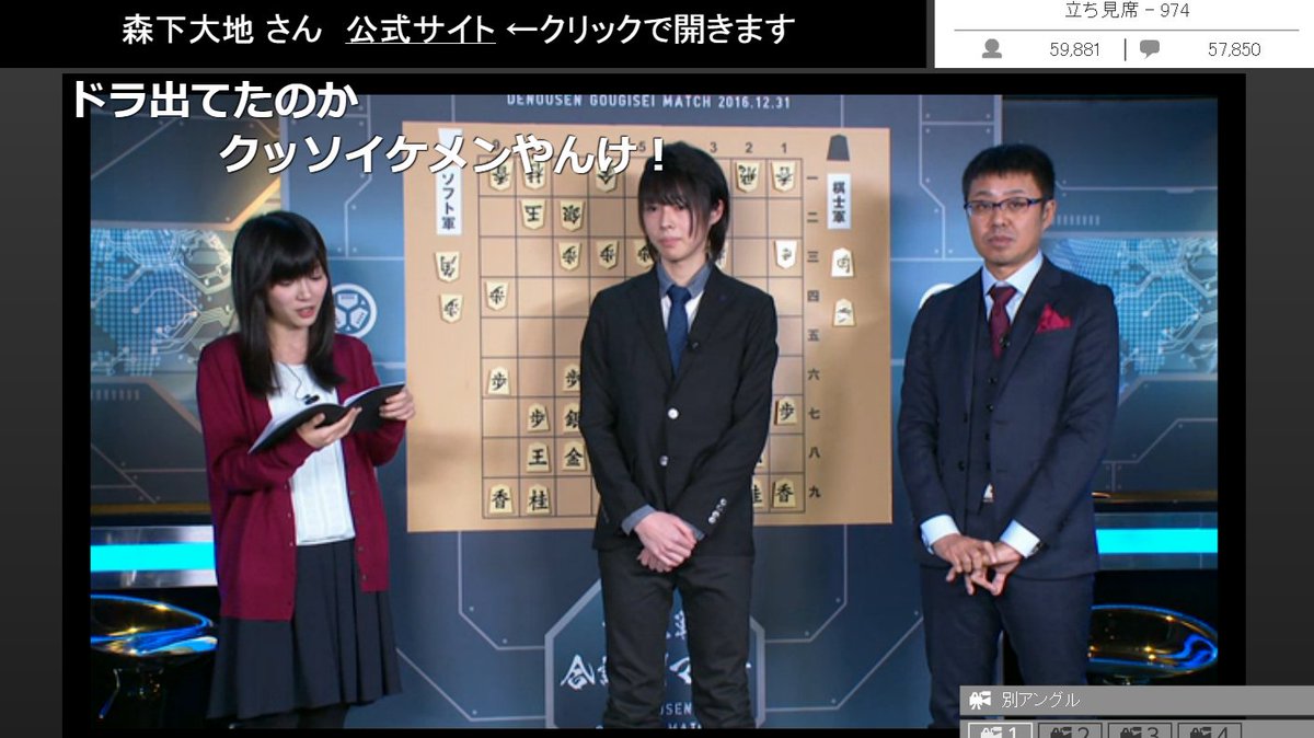 か な على تويتر びっくりポンの森下大地さん登場s ﾟ ﾟﾉ ﾉ