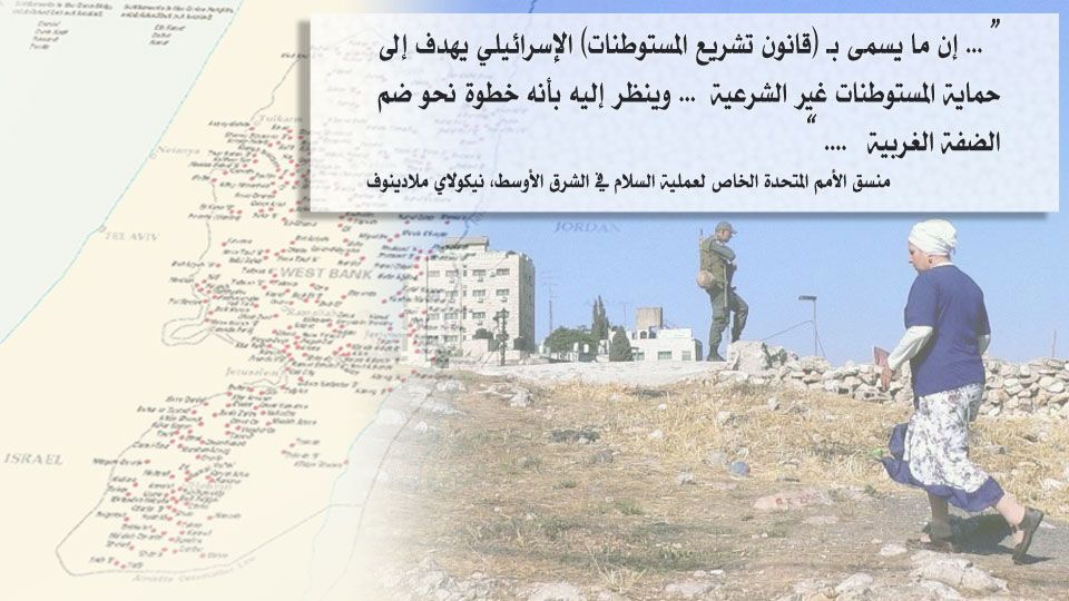 مجلس الأمن يعتمد قرارا يطالب بالوقف الفوري للاستيطان الإسرائيلي في الأرض الفلسطينية المحتلة

bit.ly/2i3duw3