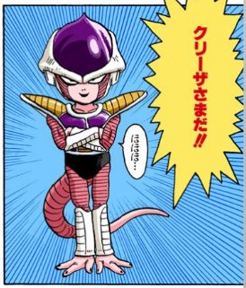 フリーザは何者で何星人 一族の名前と家族一覧まとめ 本や漫画 電子書籍をより楽しむためのブログ