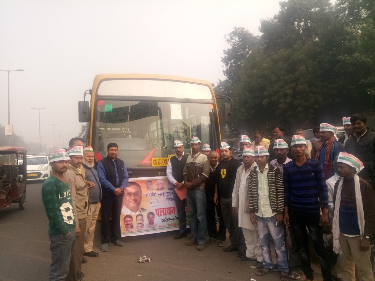 JP_Pwar's tweet photo. मादीपुर से चले सभी साथियो के साथ जंतर-मंतर 
'मोदी जी-दिल्ली से पलायन रोको एवं राहुल जी के प्रश्नों का जवाब दो' @ajaymaken @MahabalMishra https://t.co/WZqmc5qLMv