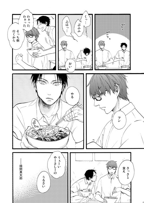 冬コミ新刊はチャリアの二人の関係のお話だよ～～2日目【ル53b/クルエラ】だよ～～ 