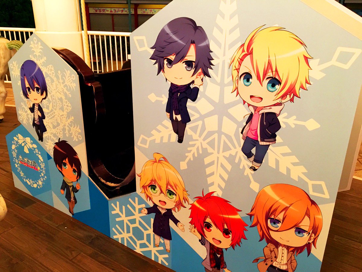 横浜 八景島シーパラダイス公式 Brilliant Star Xmas シーパラとうたプリのコラボも明日まで メリーゴーラウンドでプリンス達がお待ちしております 是非一緒にお写真を撮ってくださいね 八景島 うたプリ シーパラ