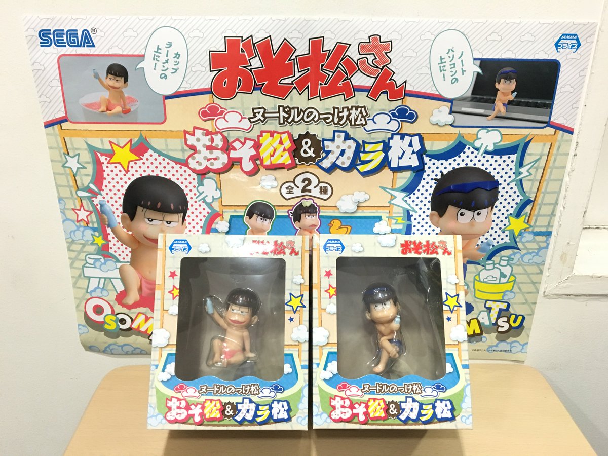 キャラポップストア大分フォーラス店 新入荷のお知らせ おそ松さん ヌードルのっけ松 おそ松 カラ松 どこにでも乗っけられちゃうおそ松さんのフィギュアが登場 カップラーメンの上に ｐｃの上に ちょっぴりセクシー な二人に見守られたい