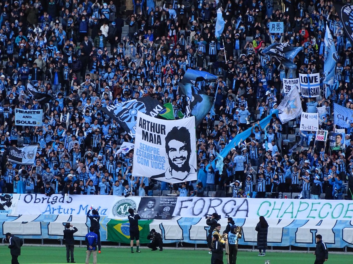 ぴぃあのん در توییتر フロンターレサポーターさんのマイアコールにfc東京サポーターの拍手が味スタをつつむ ぴぃあのん در توییتر フロンターレサポーターさんのマイアコールにfc東京サポーターの拍手が味スタをつつむ