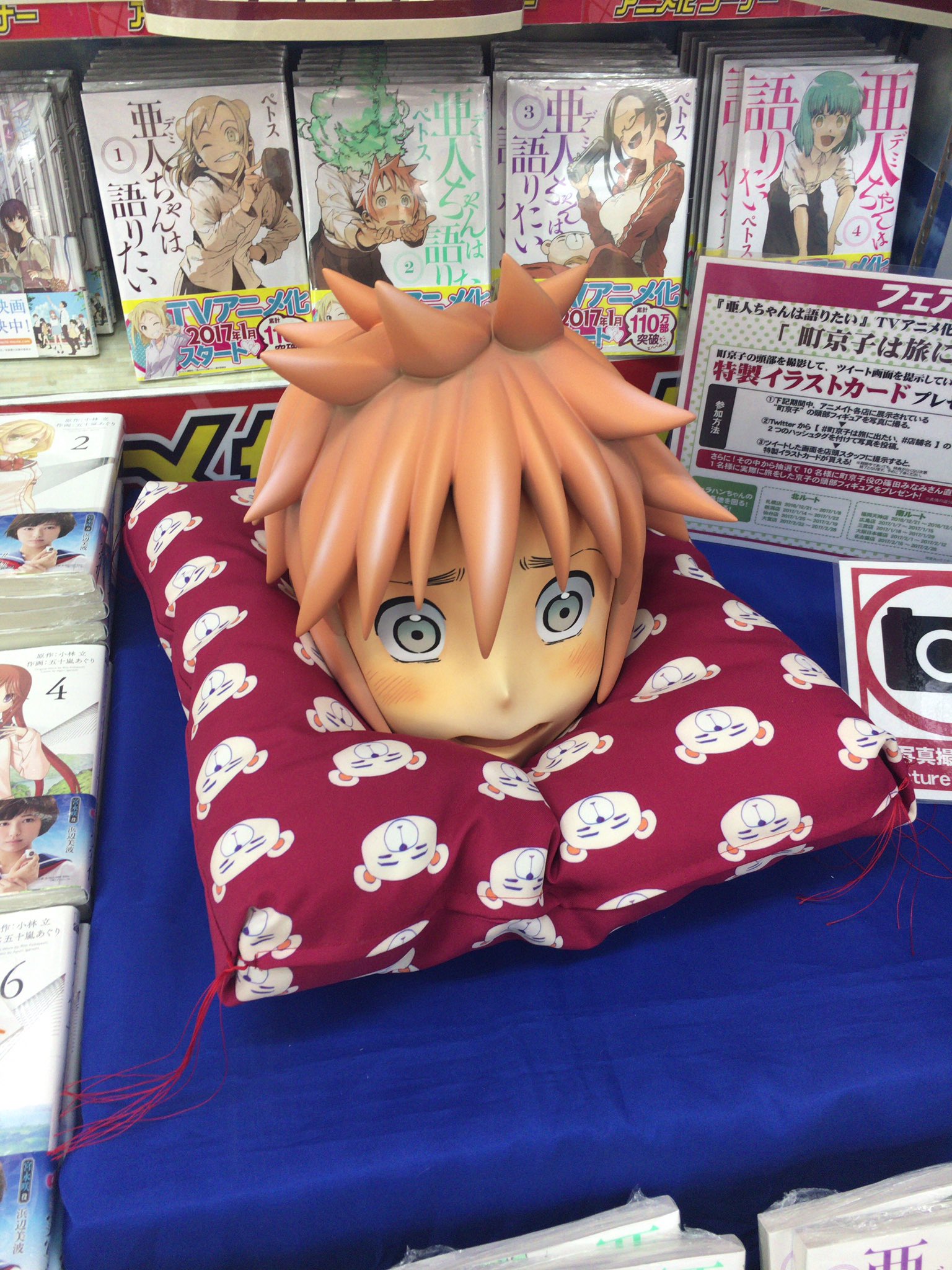 町京子は旅に出たい Twitter Search Twitter