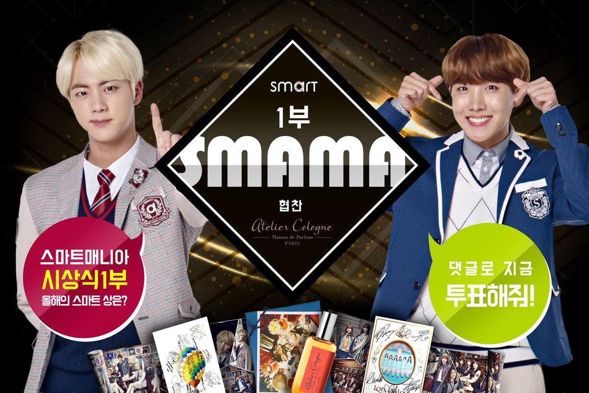 BTS_ARMY's tweet photo. [스마트/FB] [ S-MAMA ; Smart Mania Awards 1부 ]
스마트가 여는 연말 시상식 “스마트 마니아 어워즈!”
1부는 친구들이 스마트에게 주는 상! @BTS_twt @bts_bighit https://t.co/1kcjYr449W https://t.co/sZrbViZCuX