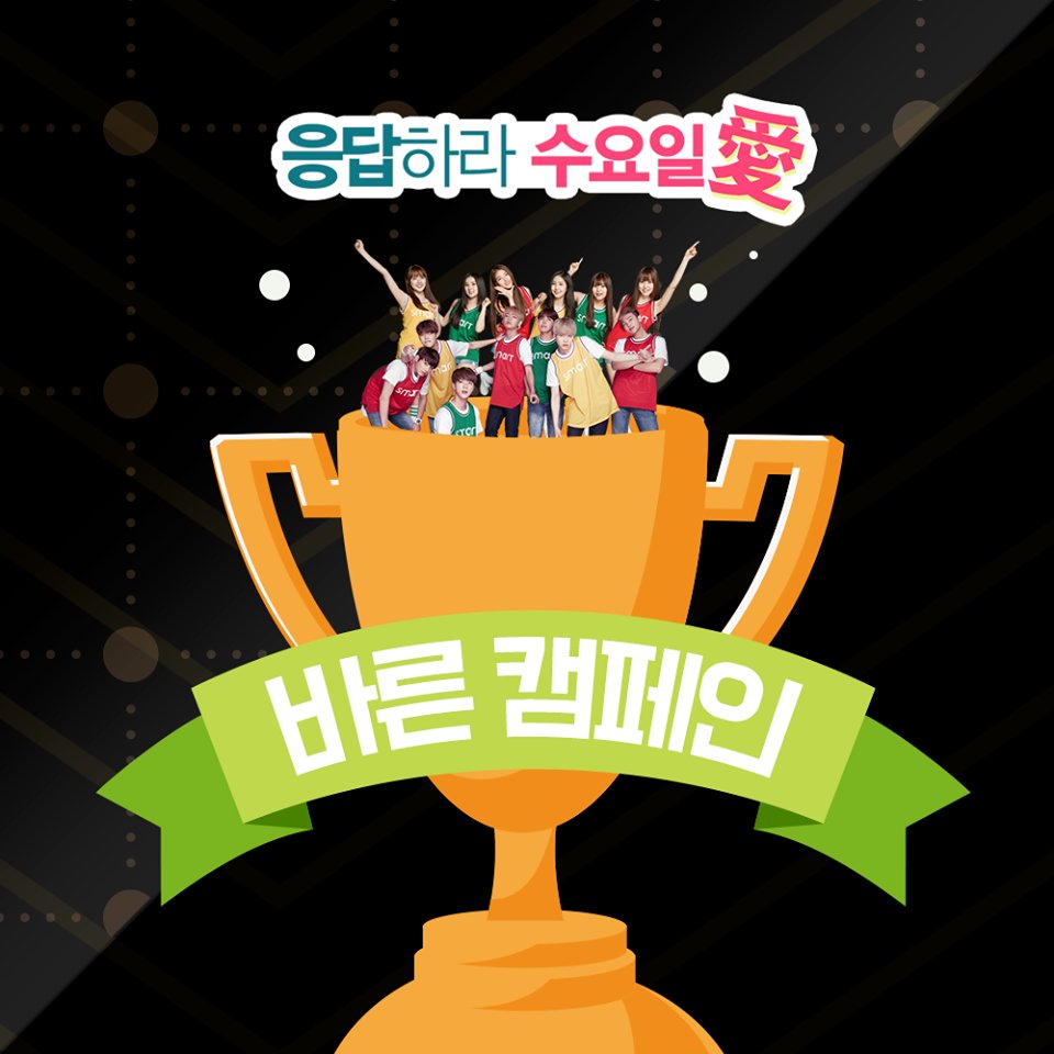 BTS_ARMY's tweet photo. [스마트/FB] [ S-MAMA ; Smart Mania Awards 1부 ]
스마트가 여는 연말 시상식 “스마트 마니아 어워즈!”
1부는 친구들이 스마트에게 주는 상! @BTS_twt @bts_bighit https://t.co/1kcjYr449W https://t.co/sZrbViZCuX