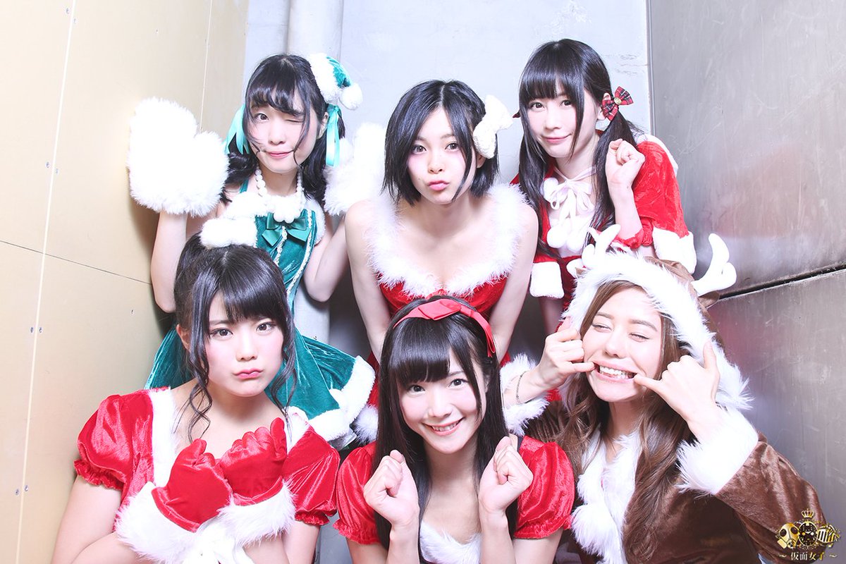 仮面女子 公式ツイッター 仮面女子atアリスマス16 仮面女子 アリス十番 仮面女子newシングル 仮面大陸 ペルソニア 17年1月3日 火 発売