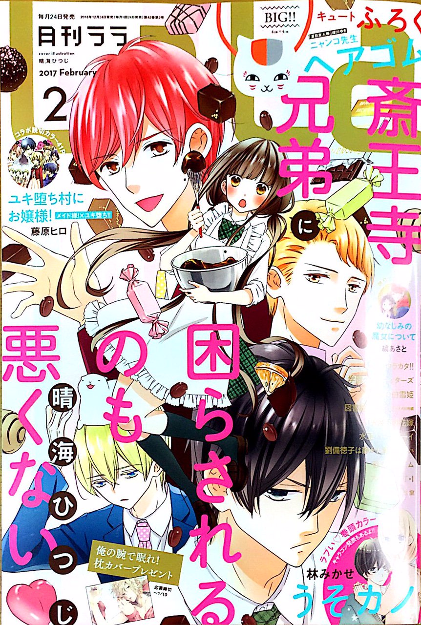 ユキ様　26日（木） 雁木 純米大吟醸 ゆうなぎ 720ml【八百新酒造(株)】 - 山口県