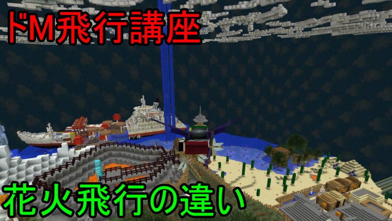 ドm飛行 Twitter Search Twitter