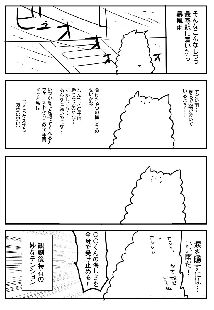 ネタバレはたぶんない六角ミュ感想。東京だけのつもりでしたが「地方…」という各方面からのささやきがエンドレスで聞こえてきます。抗いがたい。 