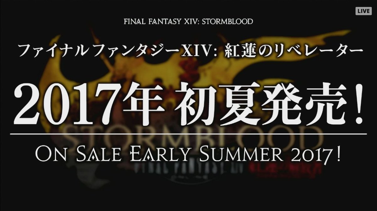 Nova Crystallis Bring Out The Dev Team Matsuda Has A Message To Send Ffxiv