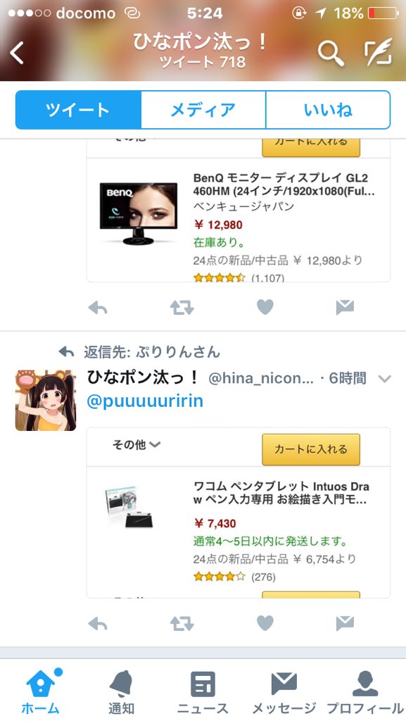 ニコ生の闇 44bbisn0qrzxos3 Twitter