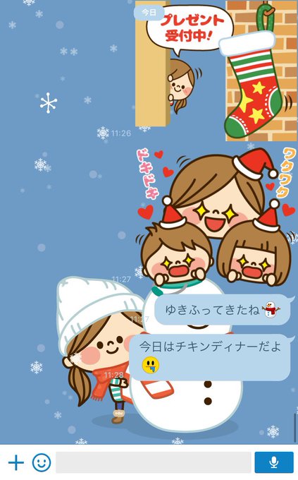 トーク背景のtwitterイラスト検索結果