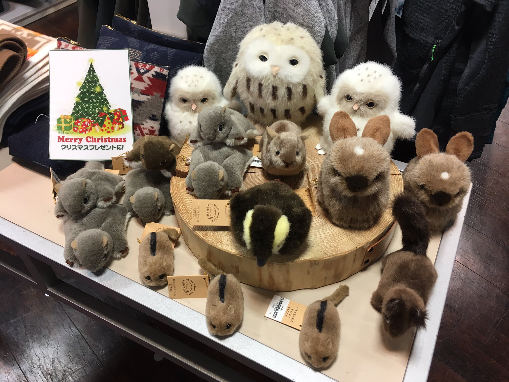 Amazon.co.jp: 日本製 やまね工房 やまね ヤマネ ぬいぐるみ