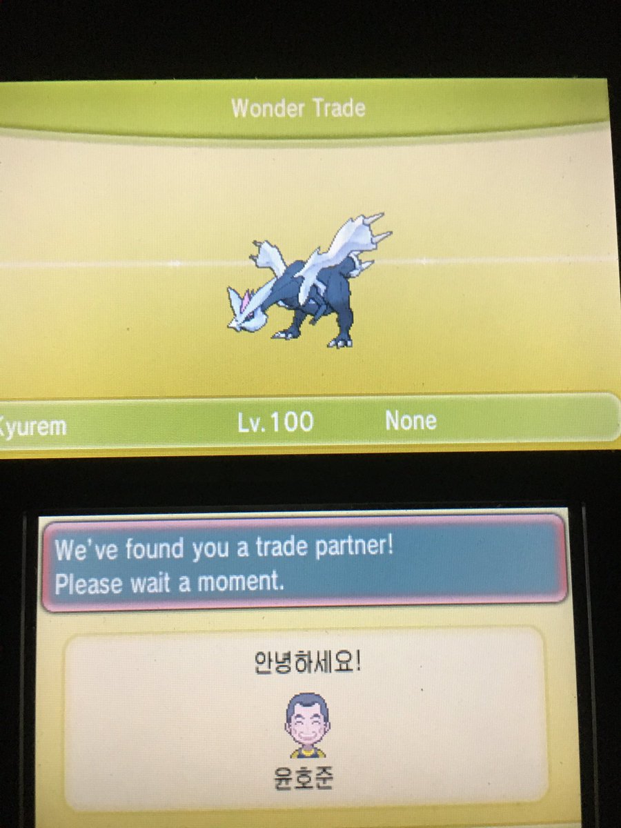 Old_Trainer_Raf's tweet photo. Well isn't this dude just insanely lucky?

Decided to get on and giving away free Shinies through wonder trades (: I have 2 boxes. RT please https://t.co/ildJ7qkwoJ