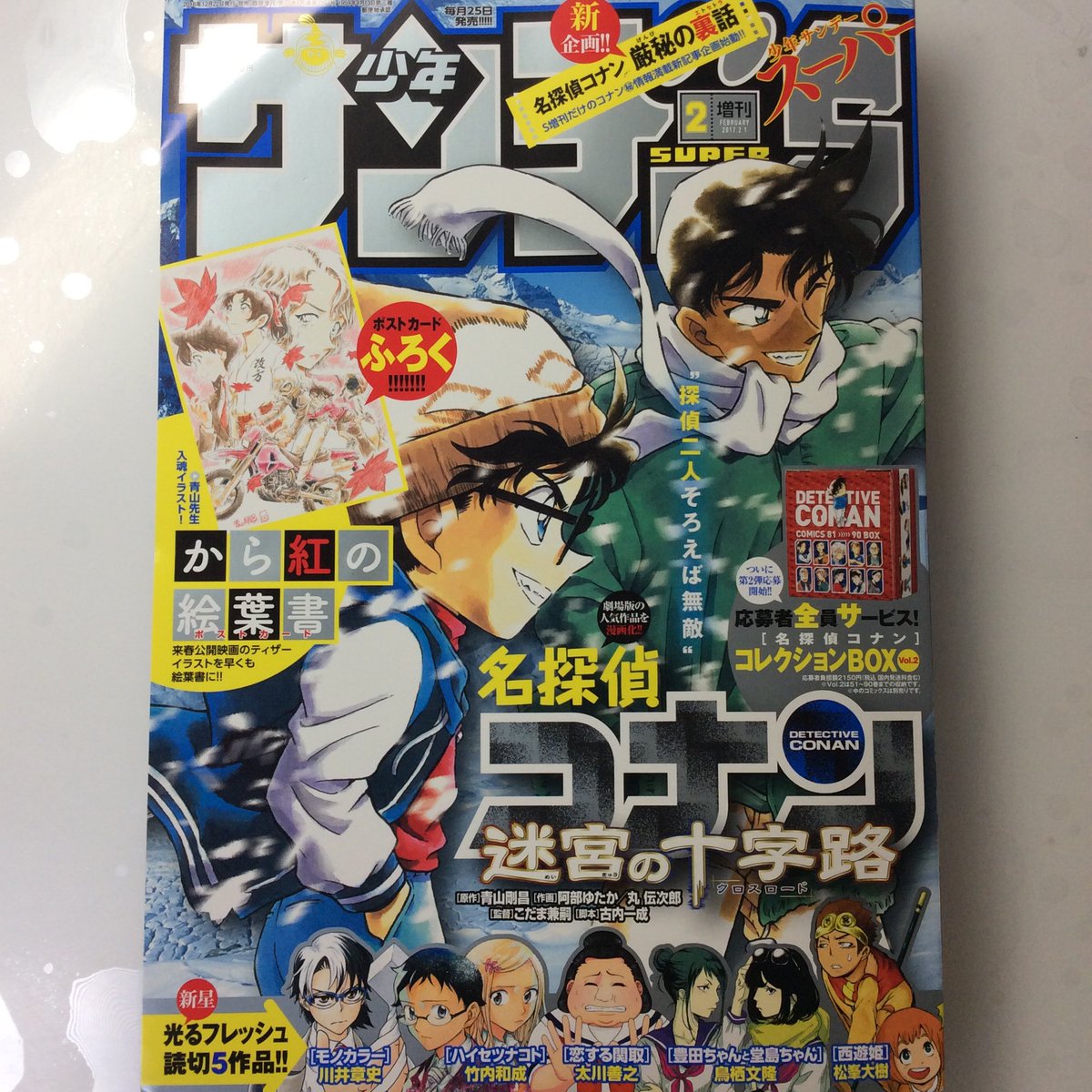 灘谷航 猫暮らしのゲーマーさん 巻発売中 サンデーs 2月号に ねこったけ 15話目載ってます 今回は猫 を飼ってる方なら一度は経験がある猫が引き起こすあのイベントのお話です また 1月18日発売の単行本3巻の情報も載ってます どうぞ宜しく 灘谷航 猫暮らしのゲーマーさん 巻発売中 サンデーs 2月号に ねこったけ 15話目載ってます 今回は猫 を飼ってる方なら一度は経験がある猫が引き起こすあのイベントのお話です また 1月18日発売の単行本3巻の情報も載ってます どうぞ宜しく
