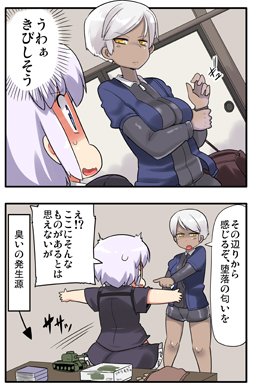 白髪褐色のtwitterイラスト検索結果