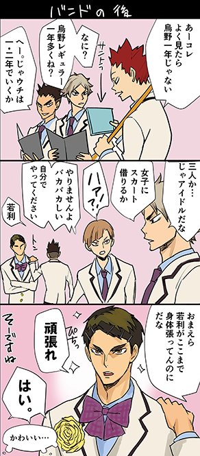 上 かわいい 白鳥 沢 イラスト ここで最高の画像コレクション 上 かわいい 白鳥 沢 イラスト ここで最高の画像コレクション