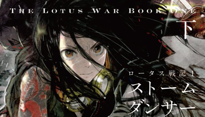 【実況】ストーム・イン・ア・ユノミ #1 Togetter