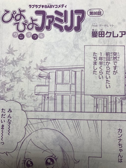 愛田クレアさん の人気ツイート 1 Whotwi グラフィカルtwitter分析 愛田クレアさん の人気ツイート 1 Whotwi グラフィカルtwitter分析