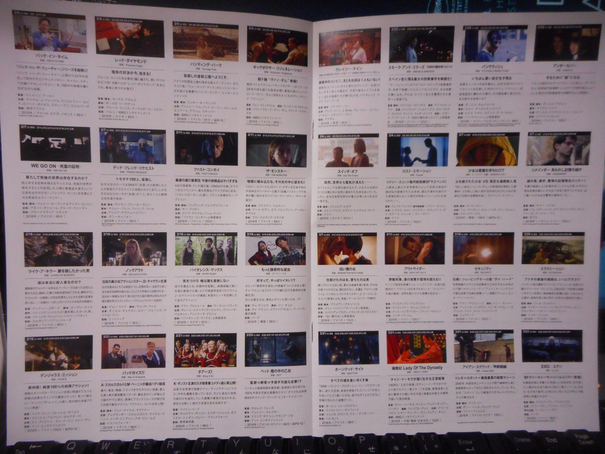 ヒューマントラストシネマ渋谷 長らくお待たせしました 未体験ゾーンの映画たち17 の全体チラシが届きました 今回は6ページにわたる作品紹介とスケジュール これで年明けのスケジュールが組めます チラシは劇場にて掲出しています 是非お
