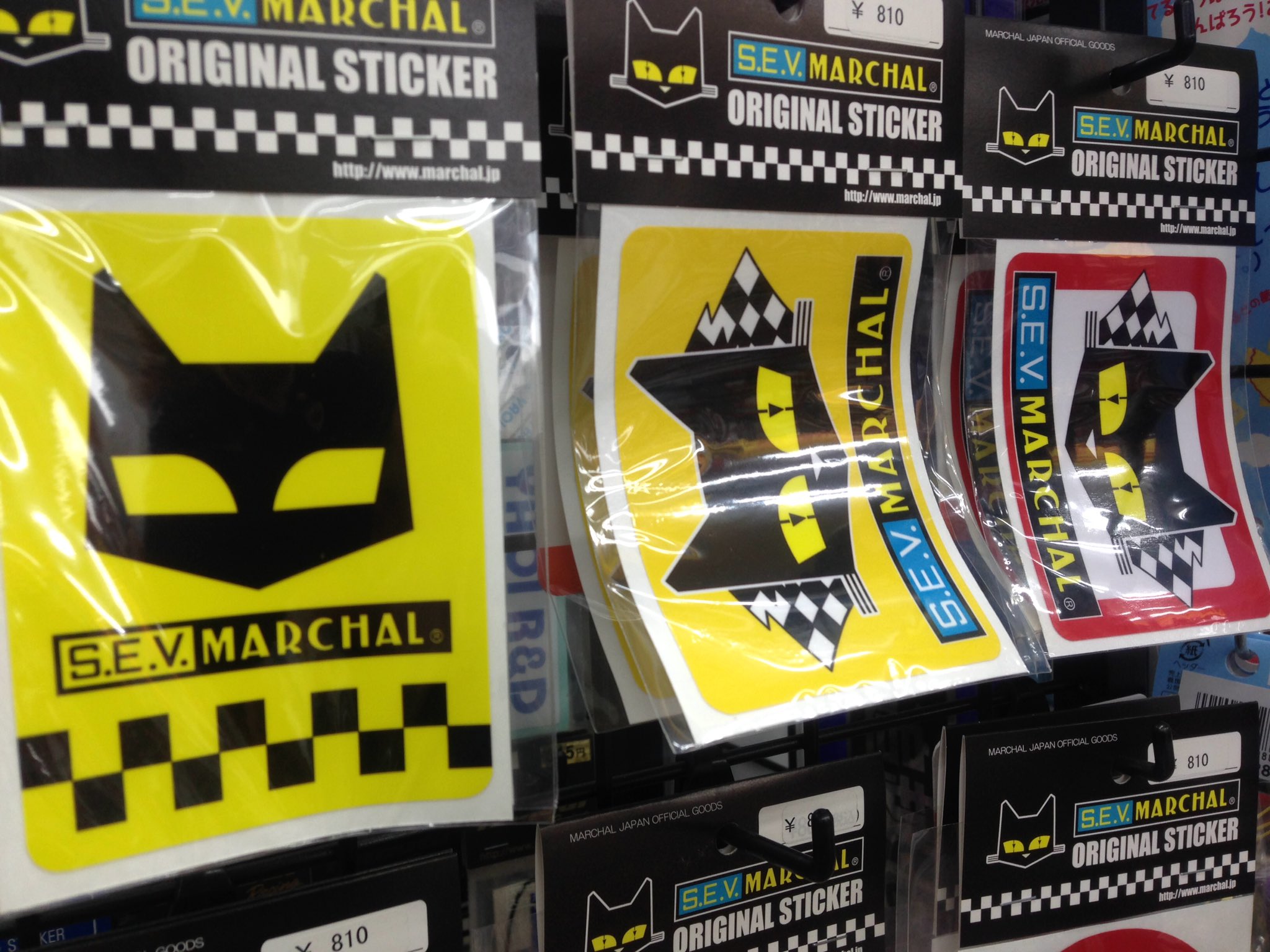 カワサキ マーシャル ミラー MARCHAL S.E.V.旧車 ミラー 889（180mm