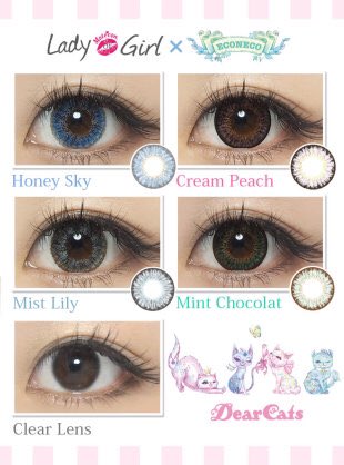 Sby Abeno ナチュラルからハーフまで揃う モテコン アネコン 全色 度なし 度あり共に再入荷しました 完売していた エコネコシリーズもあります 明日のクリスマスには ピンクショコラ レディジュエル がオススメです Sby カラコン