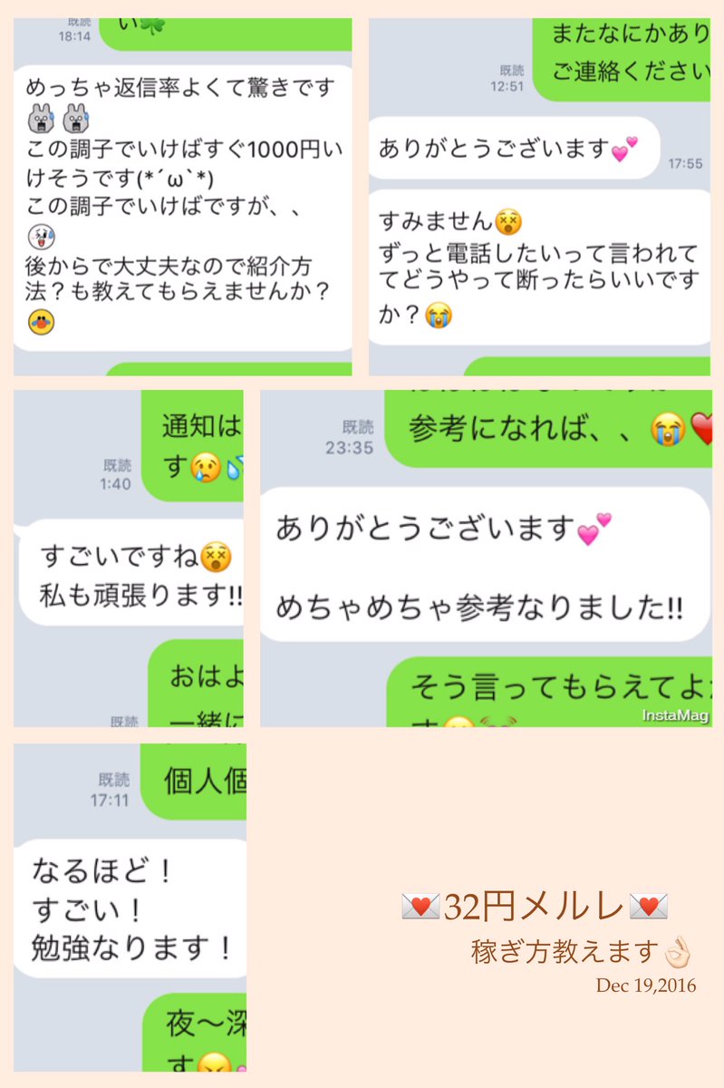 mama19731973's tweet photo. 32円メルレの問い合わせが
止まらなくてやばい😂💕
しっかりと最後までサポート
させていただきますよ💪🏻💖
サポートしていてこーゆう言葉が
一番嬉しいし稼がせてあげたいと
思えるなぁ٩(๑❛ᴗ❛๑)۶💓
気になる方は気軽にDMください☘️
#副業 #副業探してます #メルレ https://t.co/QPkIR2WsEr