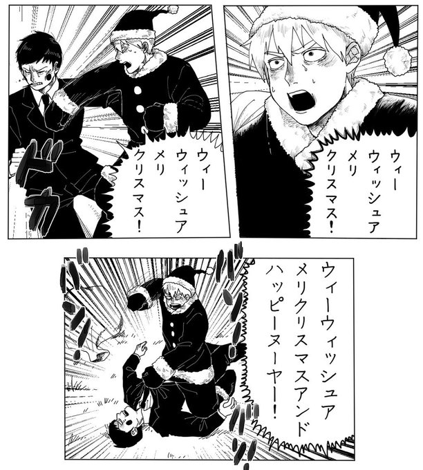 最速 ハッピーヌーヤー