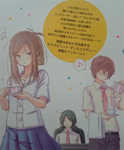 今日はビッグガンガンの発売日～♪ 『そんぐり!』2巻も一緒に出ているのでご一緒に是非～っ(*'∀'人) 